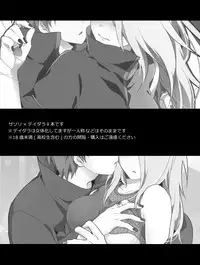 [ 一晩仔猫 ( 七夏ねむ)] サソデイ♀再録本 (NARUTO)sample