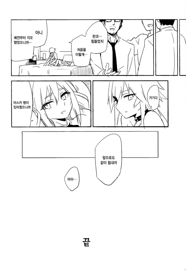 청탁병탄 / Seidaku Heidon