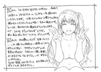 (C89) [Kokonokiya (Kokonoki Nao)] C89 Paper (THE IDOLM@STER CINDERELLA GIRLS)