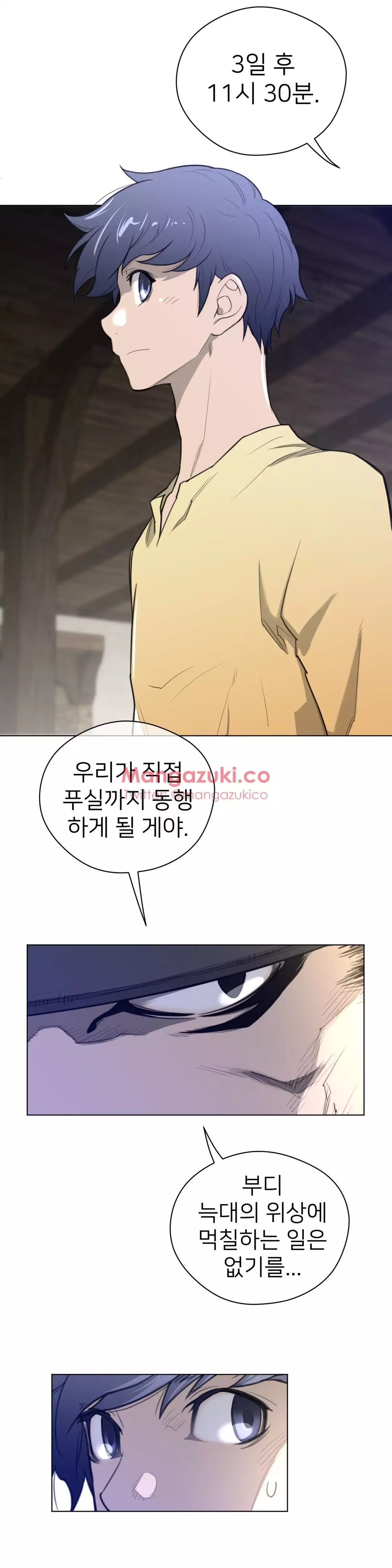 Perfect Half Ch.1-44