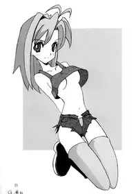 (C58) [Oh!saka Spirits (Various)] Happy One (Love Hina)