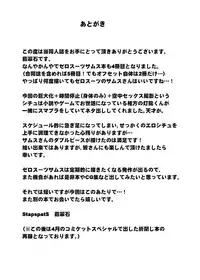 [Stapspats (Hisui)] S4M -Super Size SAMUS Slow Motion- (METROID) [English] [doujin-moe.us] [Digital]