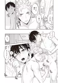 [Mitsuya Bond] Scratch Blue