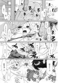 COMIC MEGAPLUS 2007-10 Vol.48