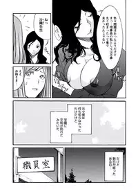 WEB Bazooka Vol.20 [Digital]