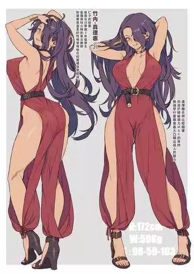 新人教師藤原小姐的奇異教員日記 ~第2堂課:有點奇怪的體檢~