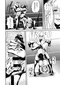 [remora works] FUTACOLO CO -WITCH TRIALS- feat. Karasu VOL.004