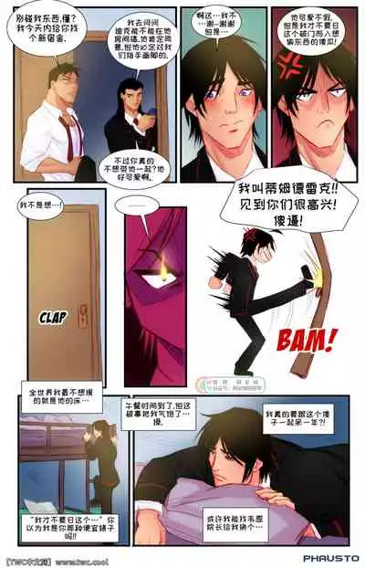 Gotham Academy – chapter 3