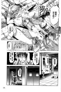 [Oobayashi Mori] Keiren Acme Chigoku | 痙攣性高潮痴獄 [Chinese]