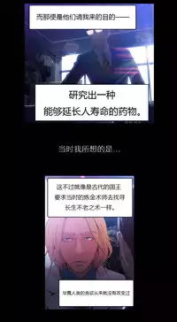 [Park Hyeongjun] Sweet Guy Ch.22-42 (Chinese)