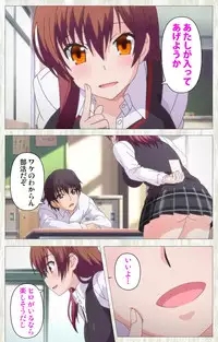 [rootnuko] [Full Color Seijin Han] Tenioha! ～no ko Datte Honto wa Ecchi da yo?～ Complete Ban [Digital]