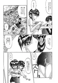 [GRIFON] Naburareta Jyunketsu