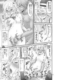 (Reitaisai 9) [Yuudokuya (Tomokichi)] Gensoukyou no Ou ~Ryoujoku Hen Soushuuhen~ (Touhou Project) [Digital]