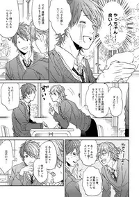 [Ogeretsu Tanaka] Yarichin ☆ Bitch Bu Vol.01