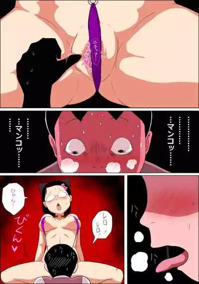 地味子ふぁっく劇場2~抱けば病みつきになる乳揺れボディ~