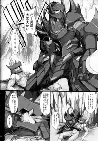 (C82) [UDON-YA (Kizuki Aruchu, ZAN)] Monhan no Erohon 13 (Monster Hunter) [Decensored]