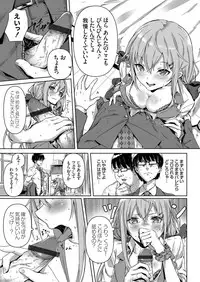 COMIC Grape Vol. 55