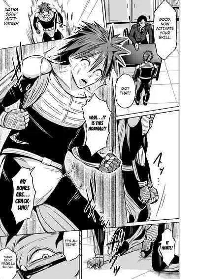 [Iwashita Shoten (Iwashita)] UTOPiA ~Ochita Saki ni Mieru Sekai~ | UTOPiA ~The Sight of a World Beyond Its Ruin~ [English] [kuraudo] [Digital]