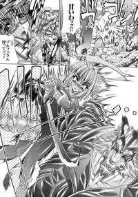 [Anthology] Tatakau Heroine Ryoujoku Anthology Toukiryoujoku 11