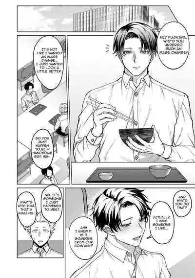 Yumemiru Choukyoushi no Risou no Goshujin-sama | The Dreaming Trainer's Ideal Master