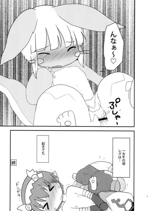 みじかくてうすいほん