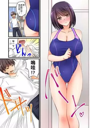 Kanojo no Imouto | 女友之妹 Ch. 1-8