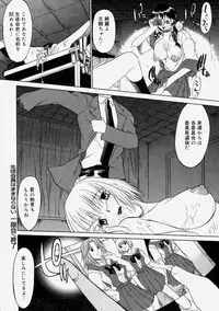 [Murasaki Syu] Nyuudaku Gansho - Sex is Needed For School Life