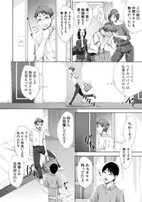 COMIC Shingeki 2019-08