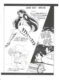 [ALPS (Various)] LOOK OUT 4 (Various)