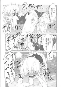 [De] Koakuma to Kohitsuji to Kononekotachi