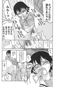 (C63) [Petit Bunny (Shimazaki Lem)] Chiyo Champloo (Azumanga Daioh)