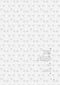 [Ororiya Enpitsudou (Hiroe Natsuki, Murian)] Watashi no Nazrin 2 (Touhou Project) [Digital]