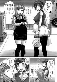 [Nozarashi Satoru] Formariage Ch.1-4