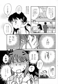 Comic Penguin Club 2008-12