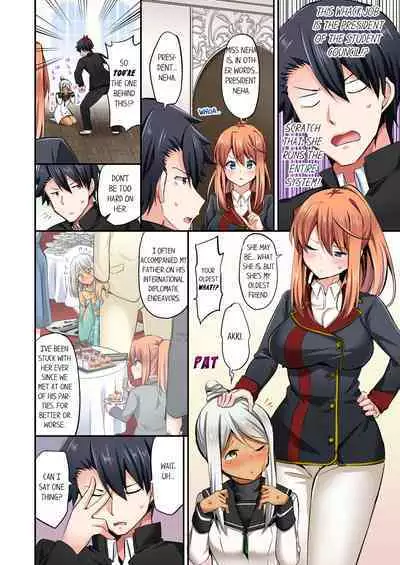 [YUUKI HB] Jouba Joshi ni Kijouraretai tsu! | Cowgirl's Riding-Position Makes Me Cum Volume 1 - 10 [English] [Decensored]