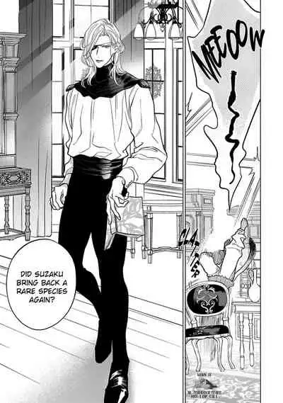 [NANGOKU Banana] Kemono wa Okumade Nakasaretai (update c.1) [Eng] [BL Tsundoku Scans]