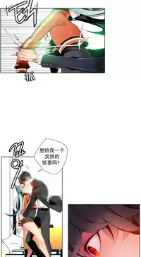 [Juder] Lilith`s Cord | 莉莉丝的脐带 Ch.1-33 [Chinese]