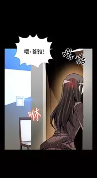 [KKUN &INSANE] Love Parameter 恋爱辅助器 86-99 [Chinese]中文