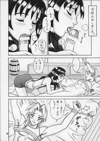 (C56) [Kaiten Sommelier (13.)] 8 Kaiten (Final Fantasy VII)