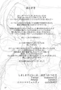 (Houraigekisen! Yo-i! 46Senme) [Shimashima Stripe (Yukitsuka Tsukasa)] Kai Ni Shiratsuyu-gata to Onsen ni Ikou! (Kantai Collection -KanColle-)