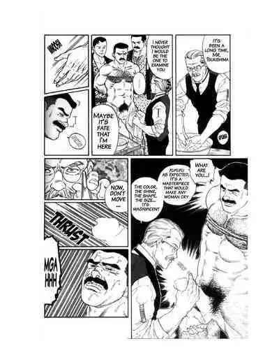 Shirogane-no-Hana The Silver Flower Vol. 1 Prologue