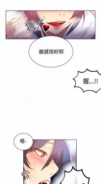 PC Goddes Room 女神网咖 21-42Chinese