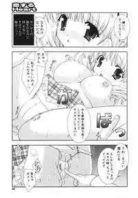 COMIC Potpourri Club 2006-03