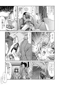 [Kino Hitoshi] Seifuku Shoujo