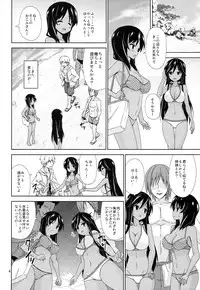 [ARCHF (Riki)] ACH05 (A Channel)