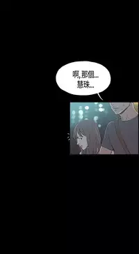 同居【chinese】1-20