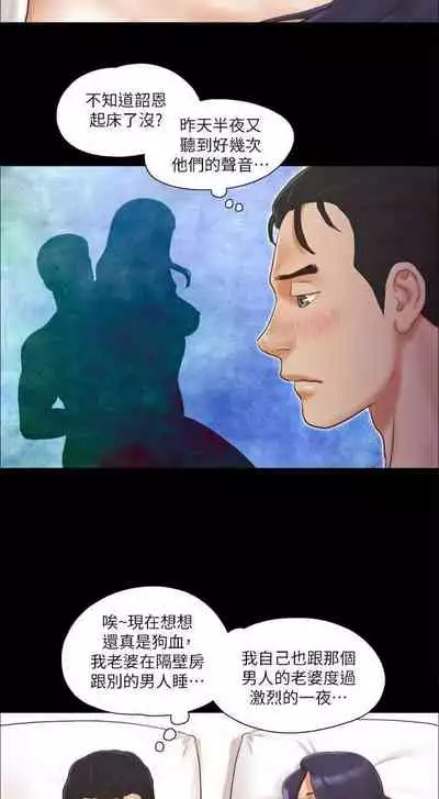 【周五连载】协议换爱(作者:遠德) 第1~62话