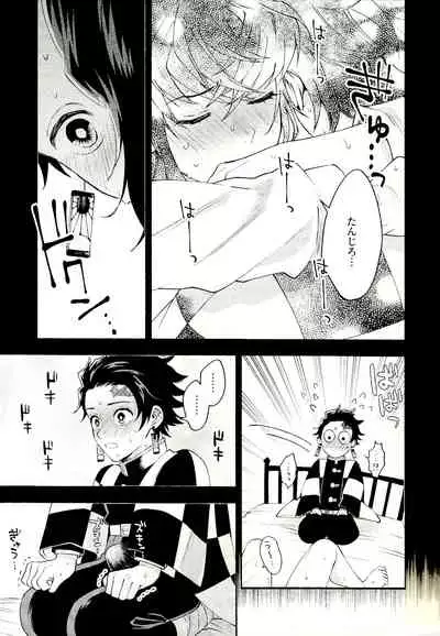 (Nichirin Kitan 6) [Konchugun (Mushikera)] Tolerance to Junshin - Tolerance and Pure (Kimetsu no Yaiba)