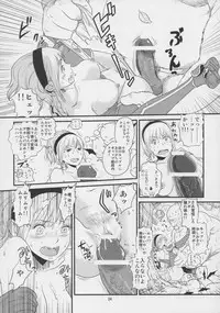 (C79) [Monkey Pinx. (Edih)] GRIDANY (Final Fantasy XIV)