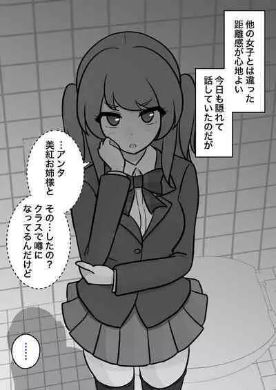 A Parallel World With a 1:39 Male to Female Ratio Is Unexpectedly Normal